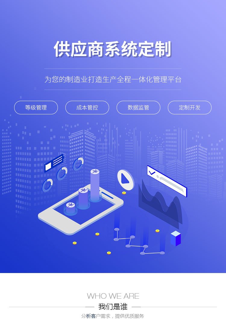 石家庄网站建设:从技术选型到商业转化的全链路实践观察