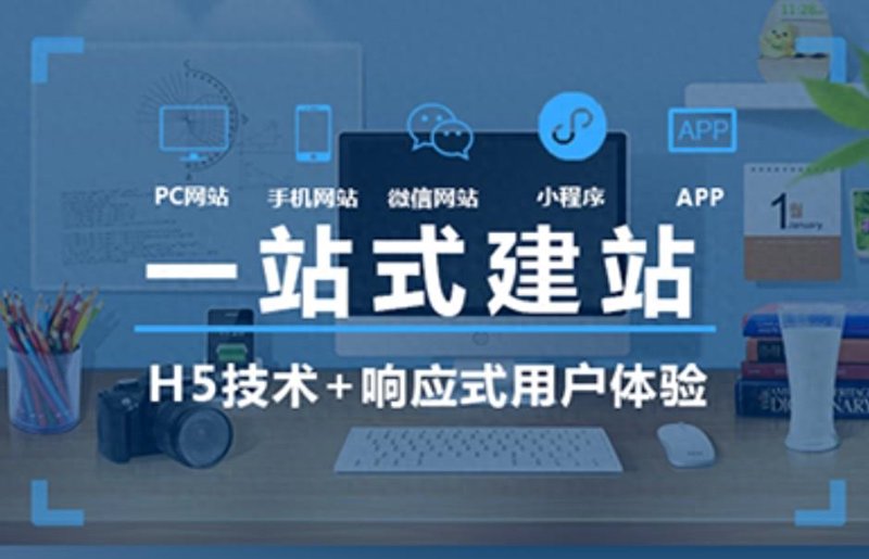 永佳科技软件